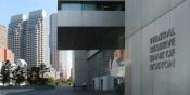 Entrance to Federal Reserve (LB36)